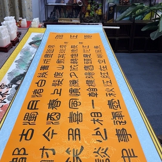 书法好多书法老师作品