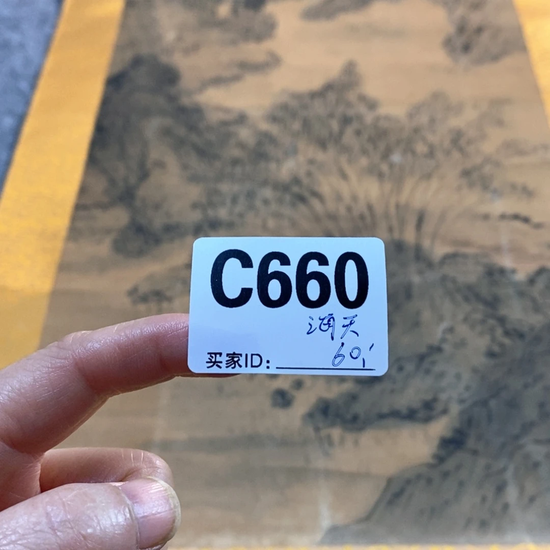 海***色文化创意装饰美术品