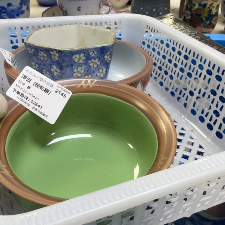 瓷片浮****）开播啦…开播啦！