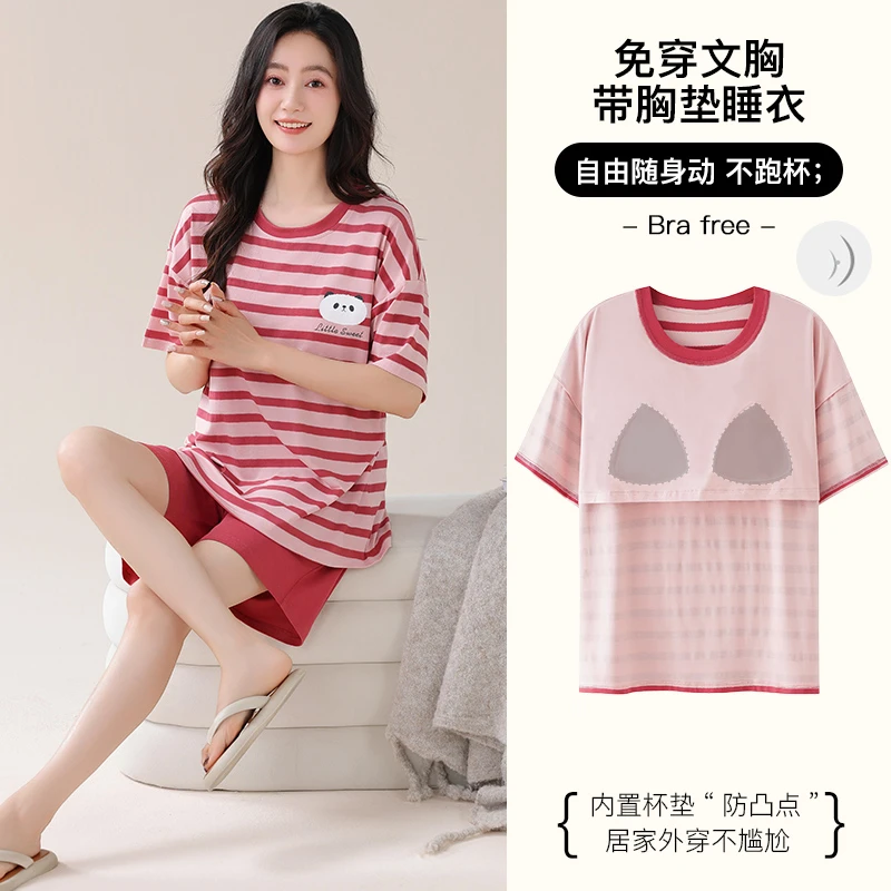 特大码5XL200斤莫代尔睡衣女夏季短袖带胸垫一体防凸点家居服外穿