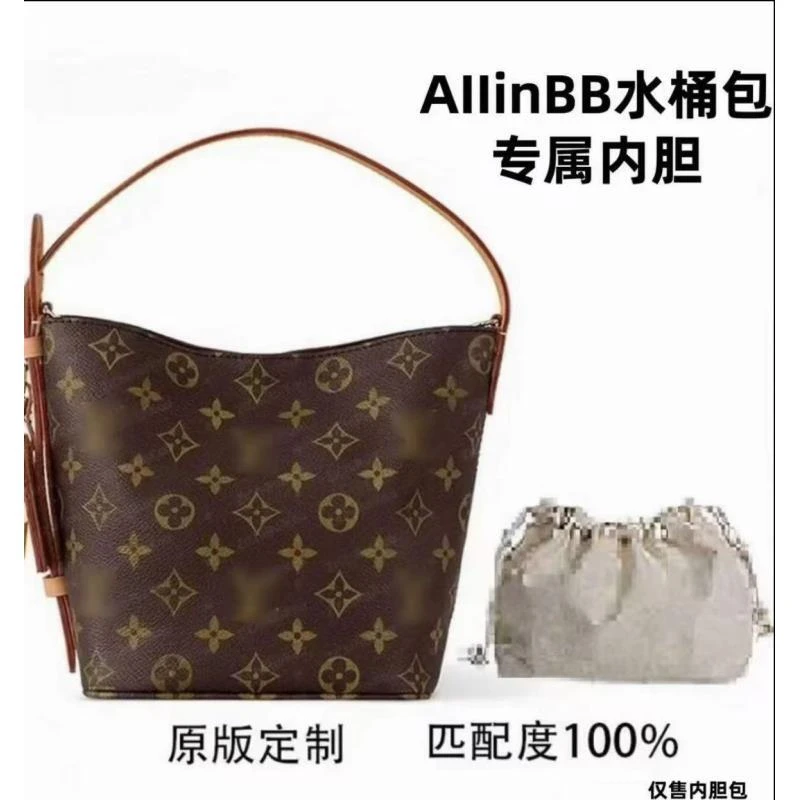 A10 适用于 allinBB 18CM  内胆包配件 收纳整理 盒/箱