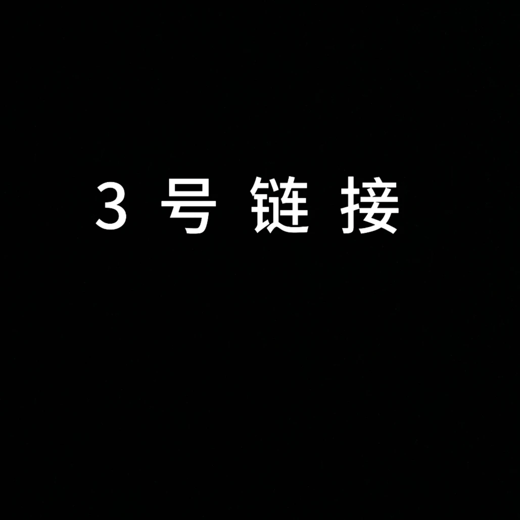 3号链接，专车专用智能车载导航一体机，改装倒车影像