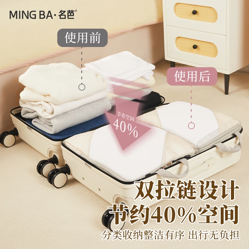 名芭旅行衣物收纳袋旅游出差衣服内衣分装袋子行李箱整理收纳包