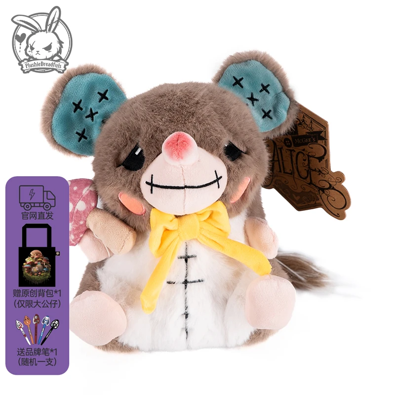 PlushieDreadfuls原创毛绒玩偶公仔American McGee 麦基的睡鼠