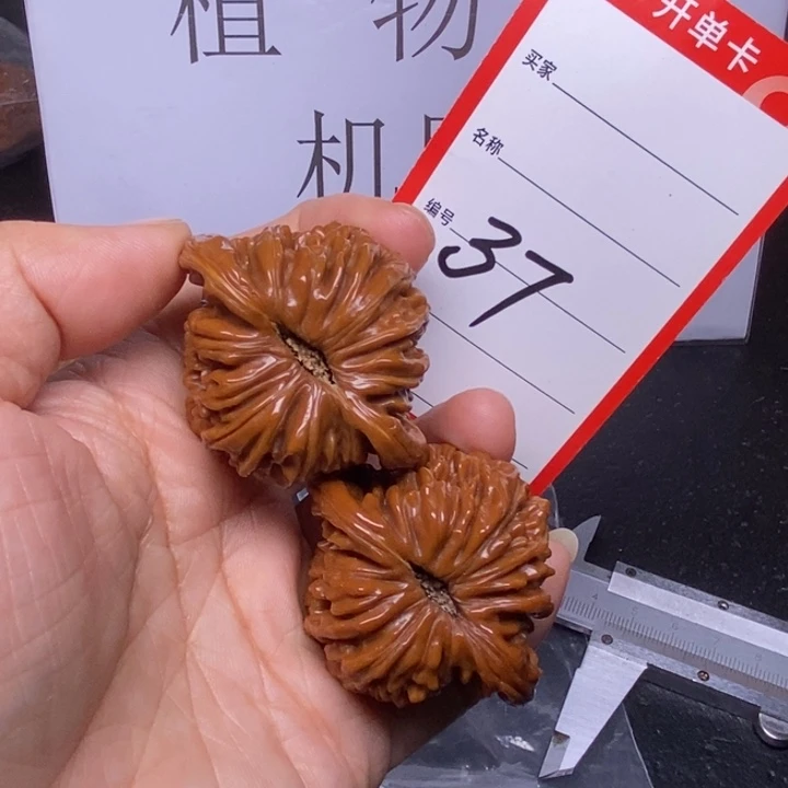 把件文玩核桃37，44四座楼