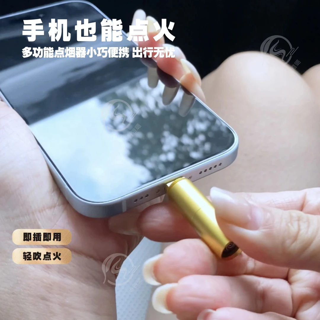 点烟器手机吹气打火机可上飞机无液体无电池免充电防风防烫一代
