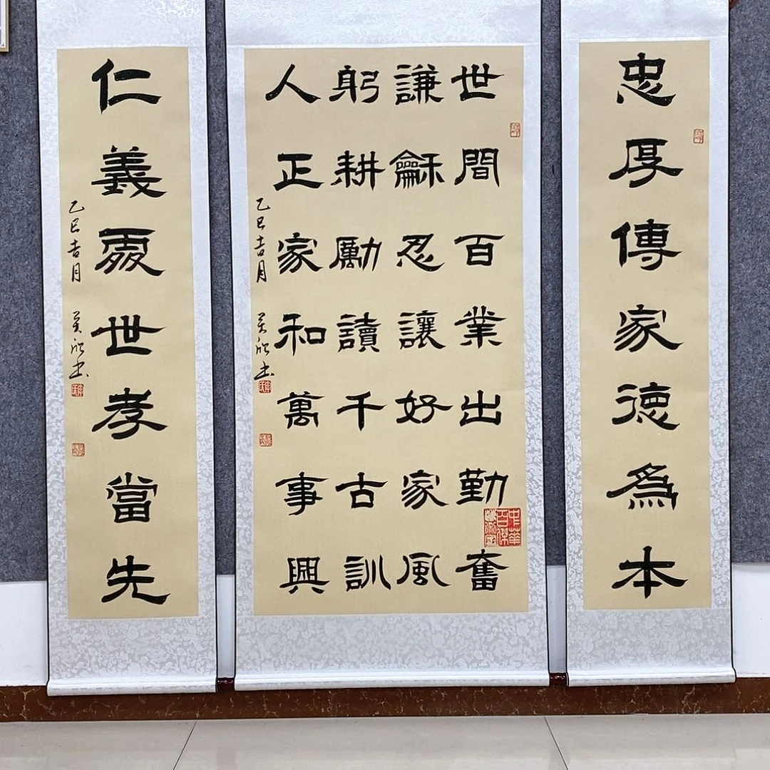 【闪购商品】书法书法作品书法作品