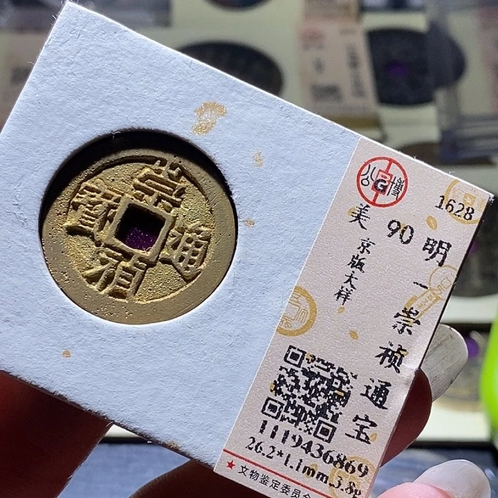 铜43 发财发财发财发财