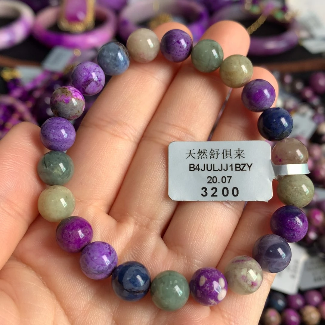 苏纪石（舒俱来）未镶嵌紫樱花绿樱花冰种手串