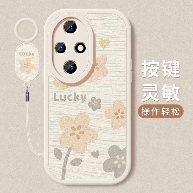 幸运小花适用荣耀200手机壳honor200pro新款硅胶高级全包防摔软壳