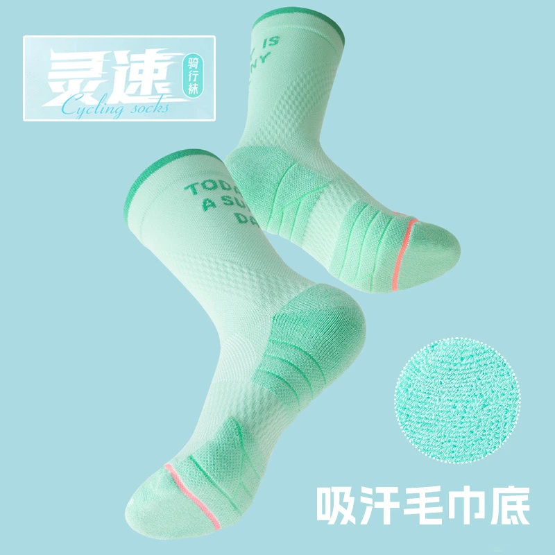 女士中筒羽毛球袜透气速干骑行袜吸汗毛巾底专业运动袜跑步袜袜子