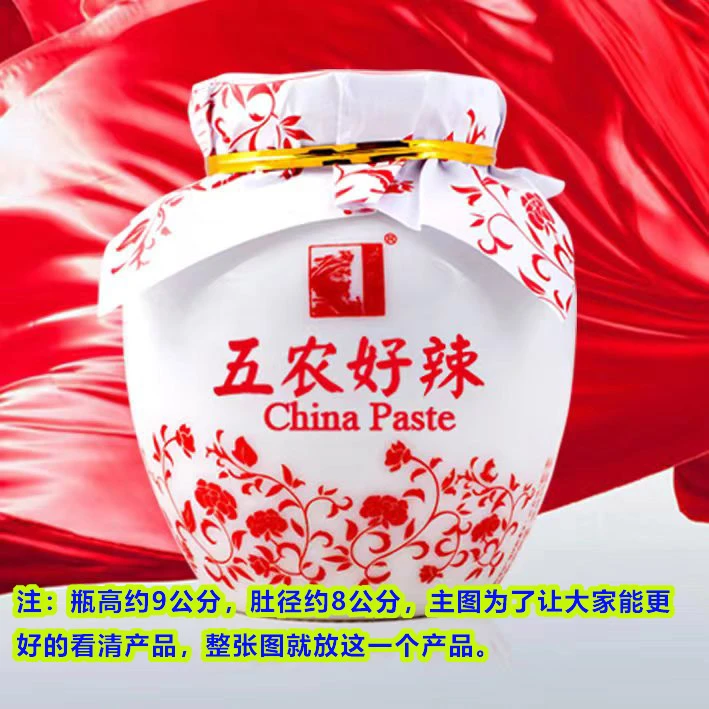 辣椒酱230g调味酱农村传承下饭菜黄豆酱营养即食食用产品产地兰考