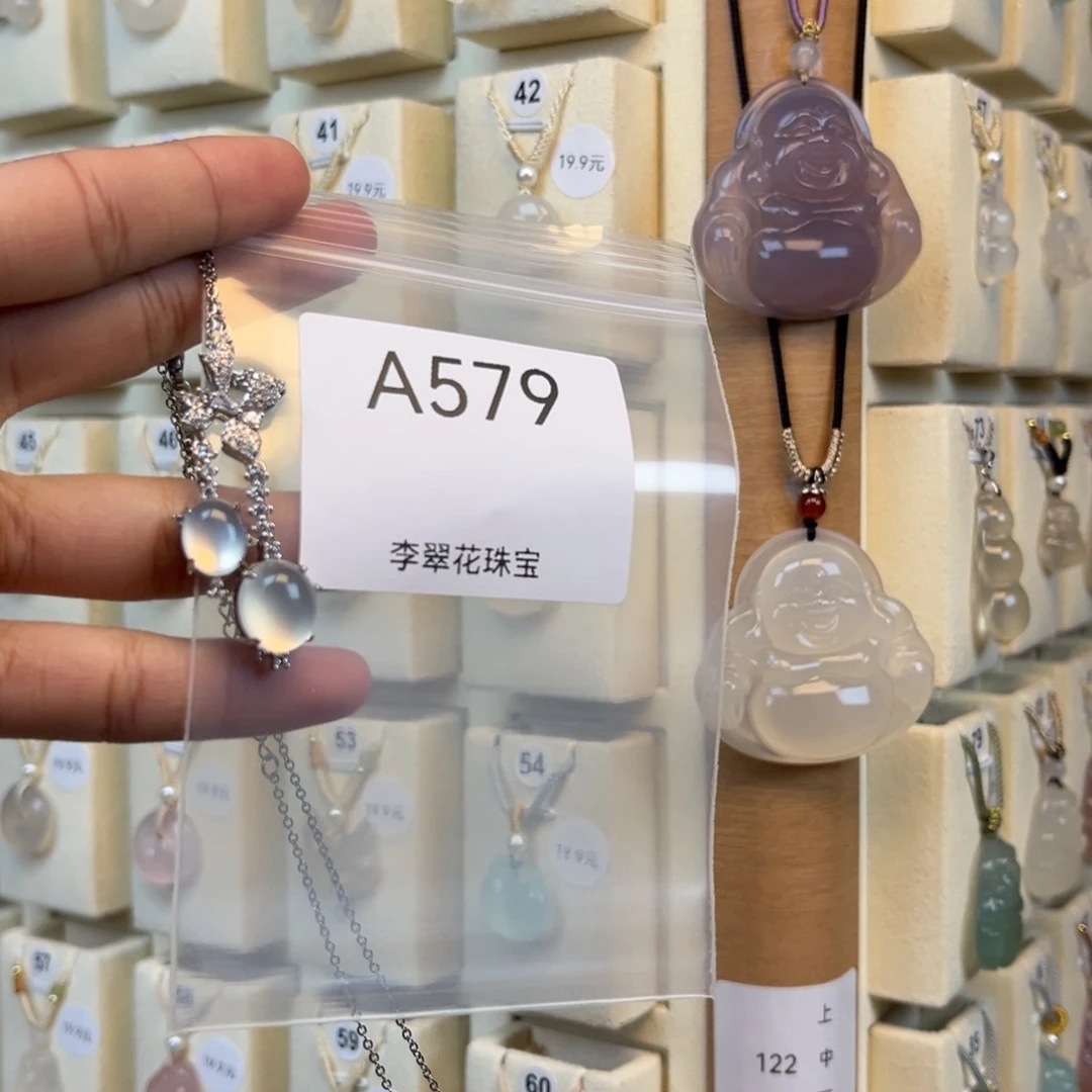 爆***7玛瑙/玉髓合金颈饰