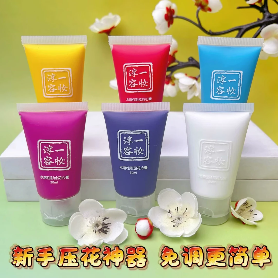 淳一30ml水溶性液体花心压花花瓣儿童彩绘颜料画脸彩绘膏免调色