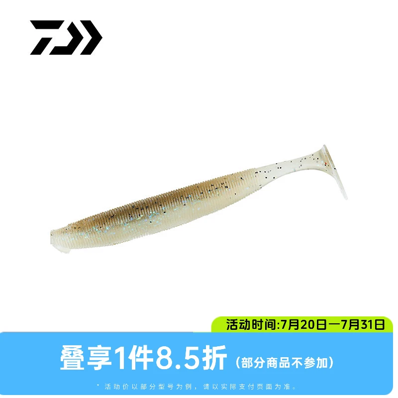 DAIWA达亿瓦 STEEZ T尾鱼 软虫通用路亚假饵蠕虫型仿真软钓鱼用具