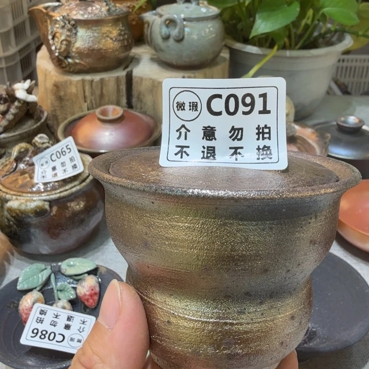 盘陶柴烧福利心多多