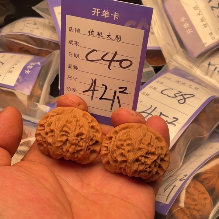 核桃宫灯42尺寸