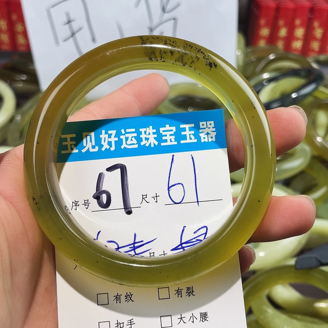 未镶嵌蛇纹石玉手镯