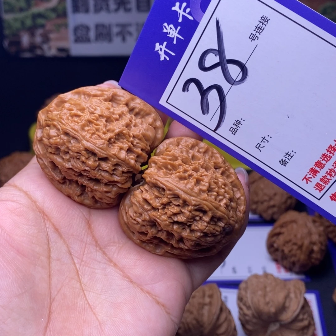 文玩核桃吊坠38号链接南疆4.2尺