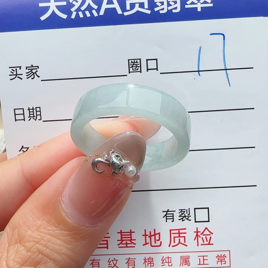 未镶嵌戒指翡翠翡翠
