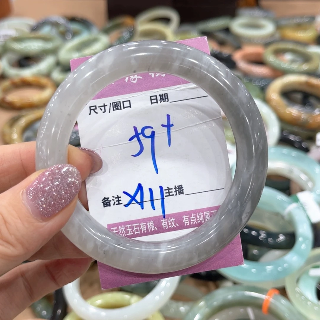 岫玉未镶嵌手镯手镯