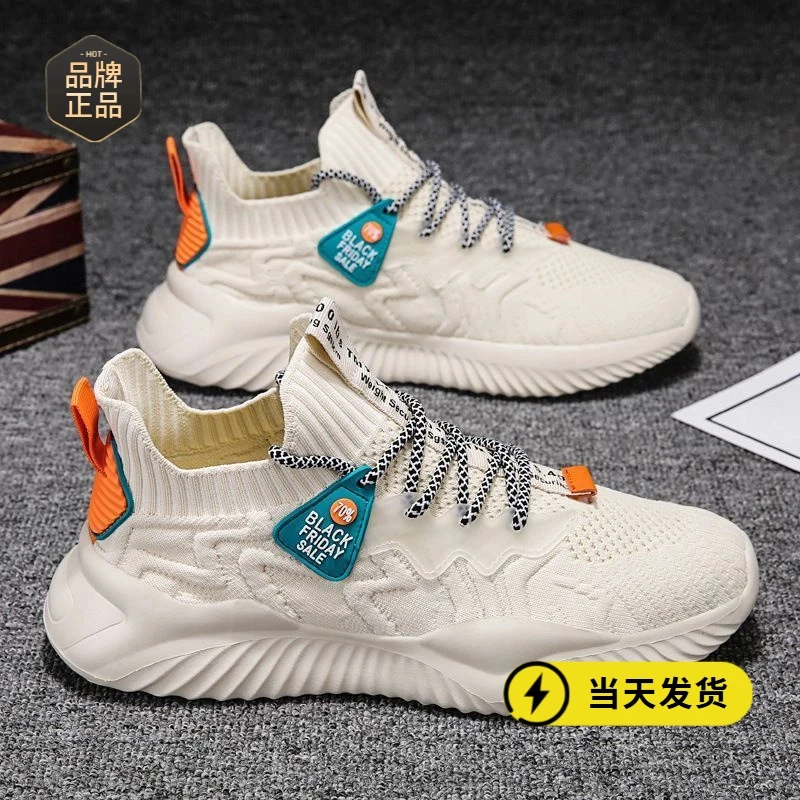 023春季透气飞织运动老爹男鞋男士防臭网面休闲跑步椰子潮鞋RF