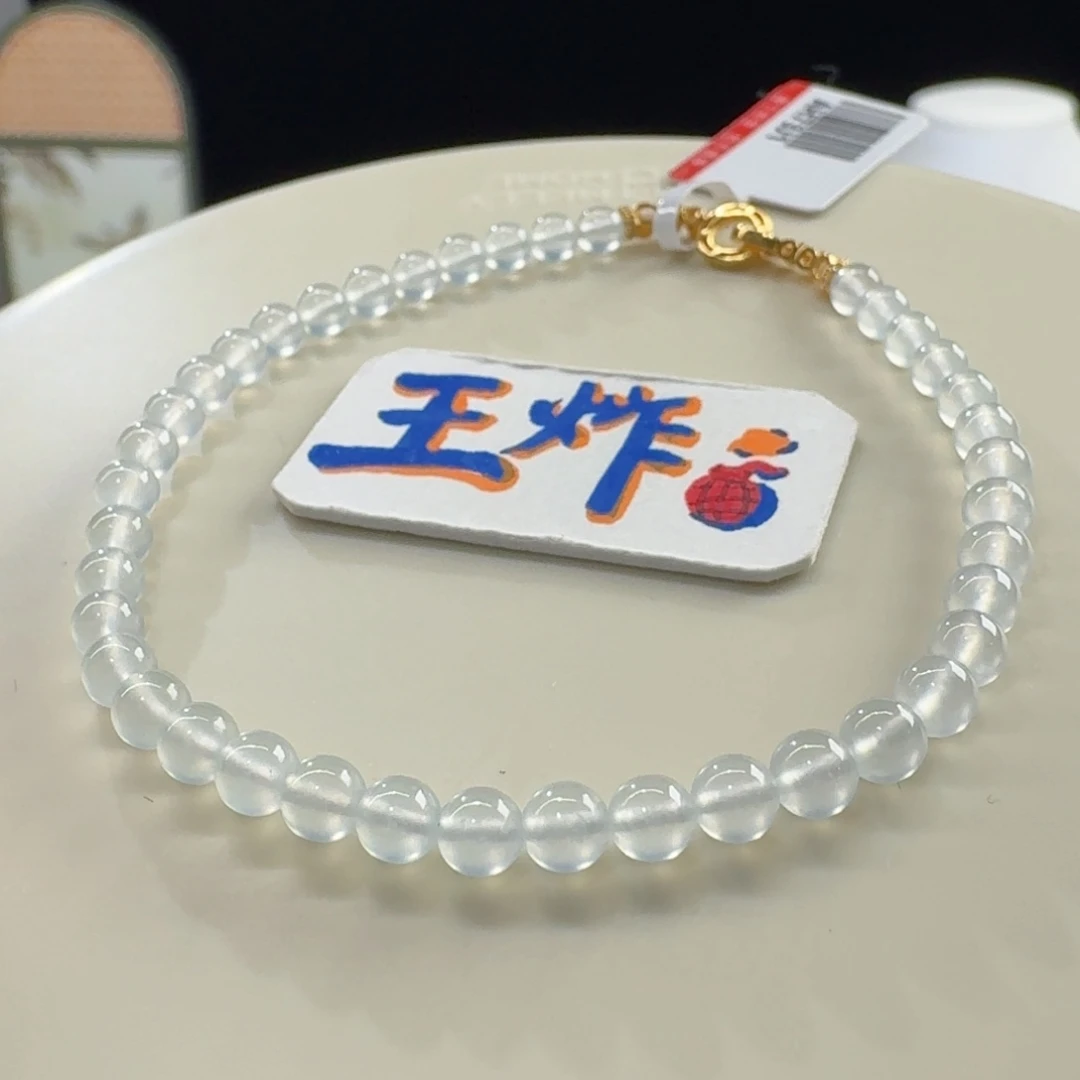 翡翠未镶嵌手链玻璃种茅台白单圈卡4mm