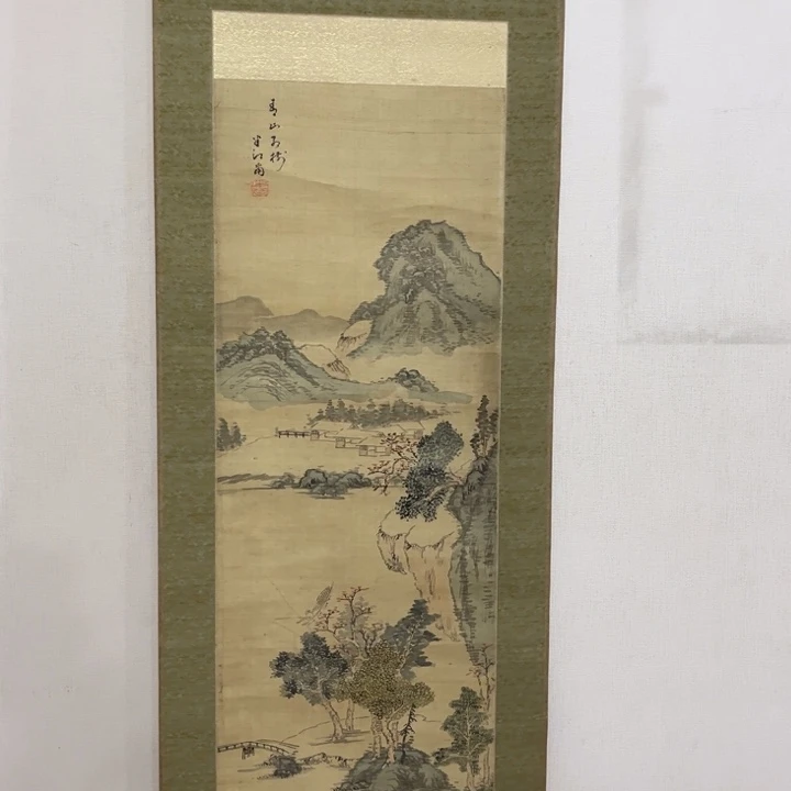 永***0书法哈哈哈哈哈哈哈哈哈哈哈哈哈