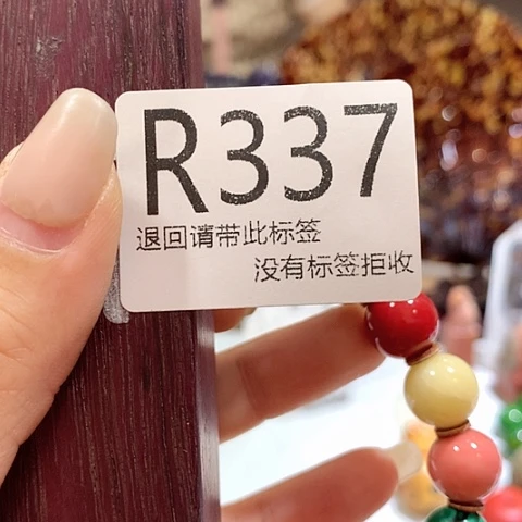 大叶紫檀（黑酸枝木类）337