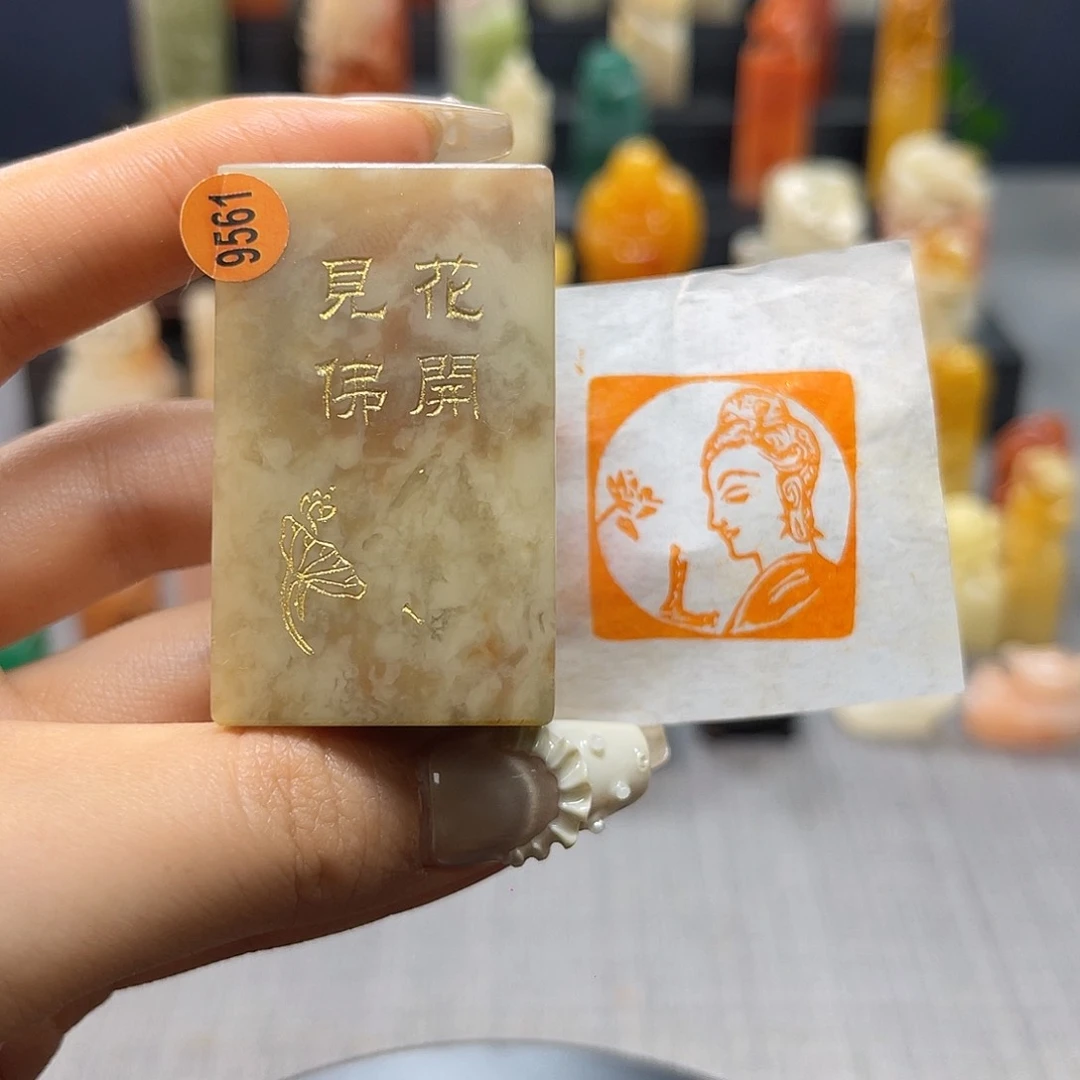 巴林石印石包邮包刻9561