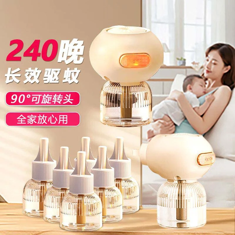 【6液+1器】电热蚊香液插电式驱蚊器母婴家用驱蚊液驱蚊神器补充液