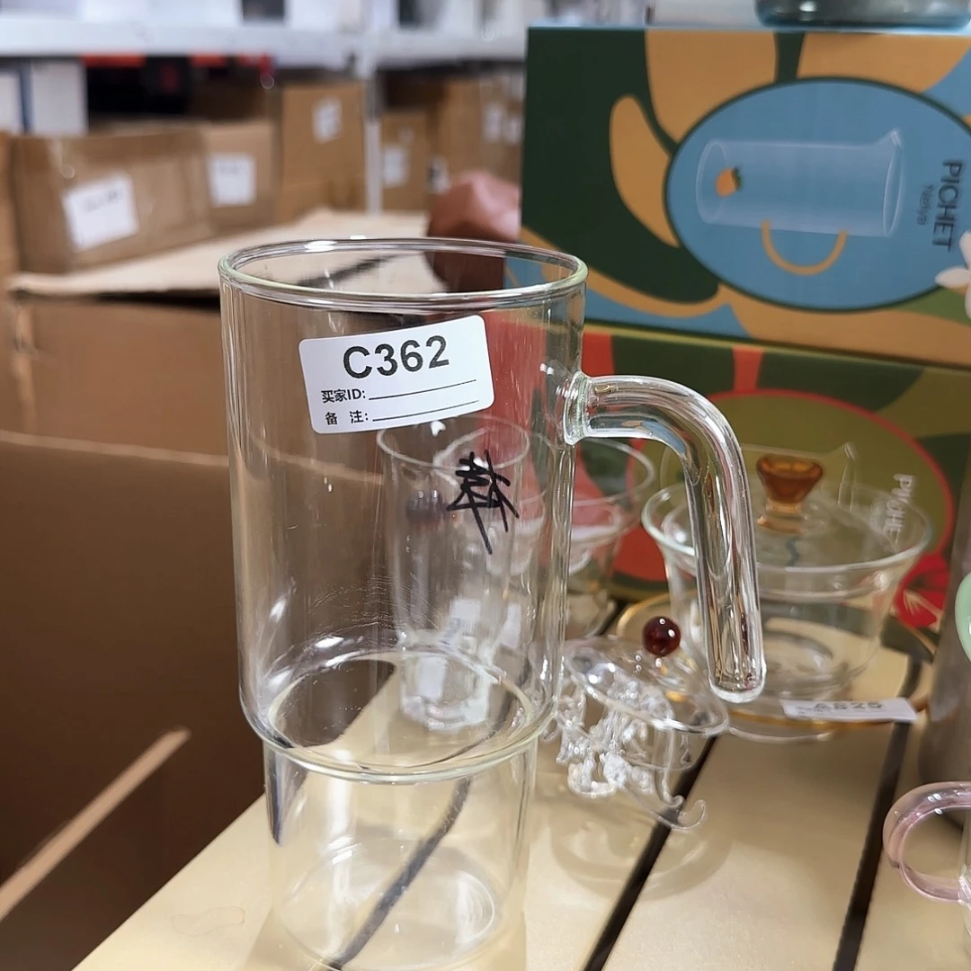 362发2高硼硅把手大单杯