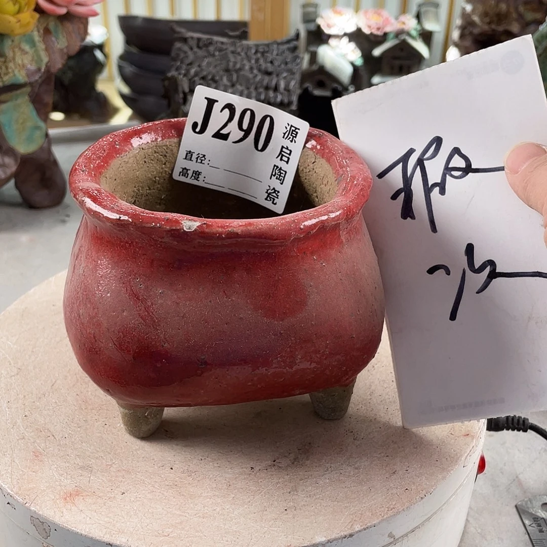 紫砂花盆景德镇陶瓷花盆290
