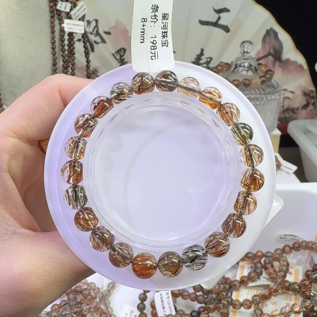 水晶手链未镶嵌黑金超七