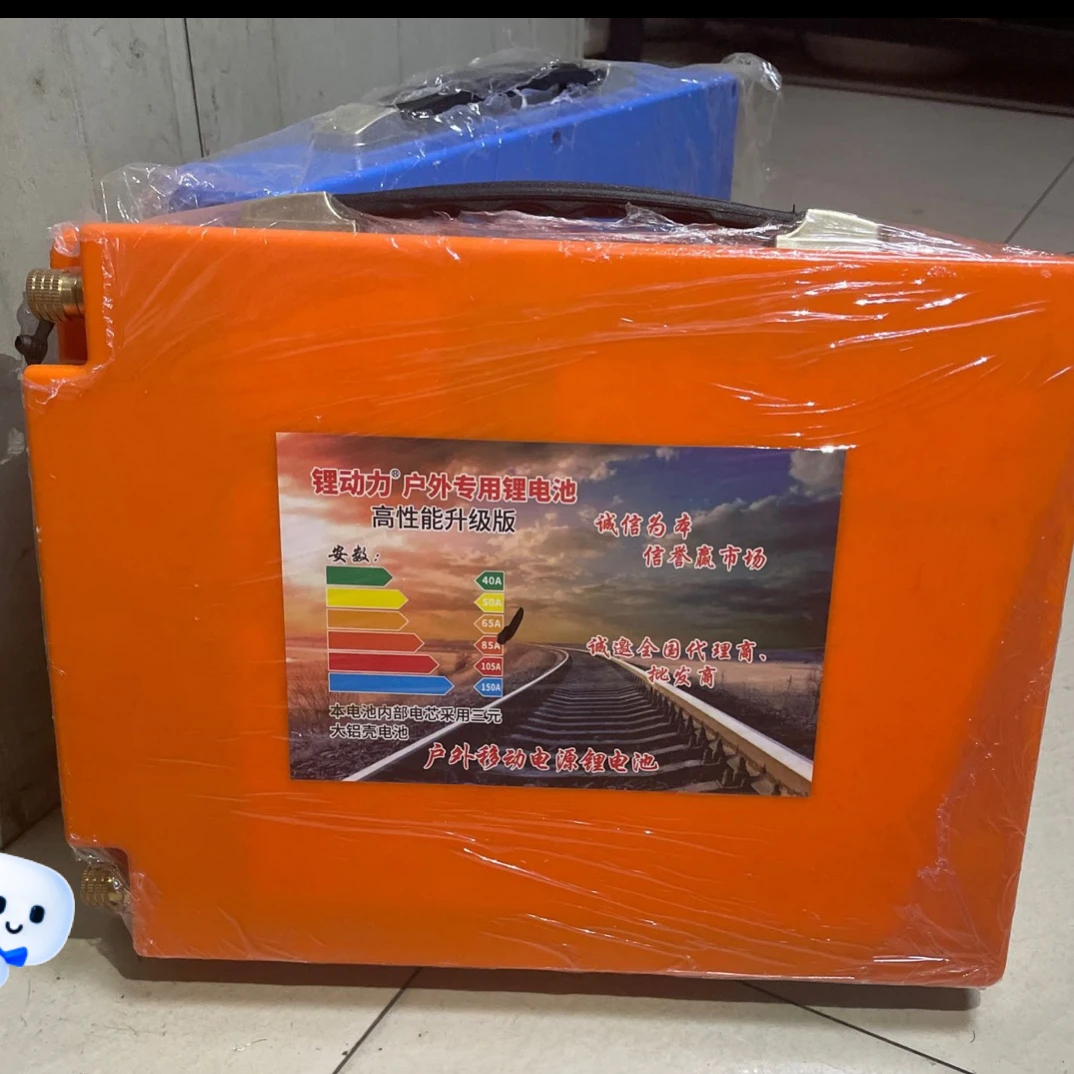 定制版大容量锂电池12伏65安三元锂电