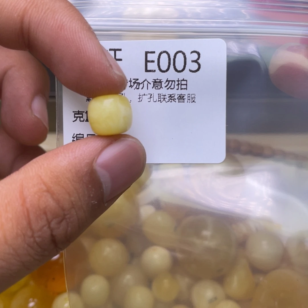 琥珀未镶嵌珠宝奇石