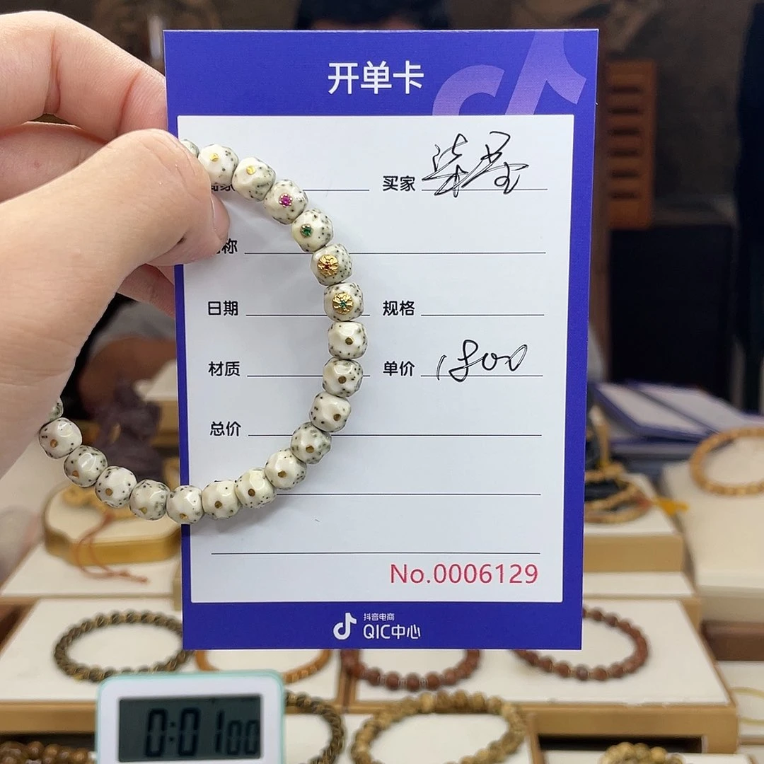 星月菩提手串༺***༻星月菩提