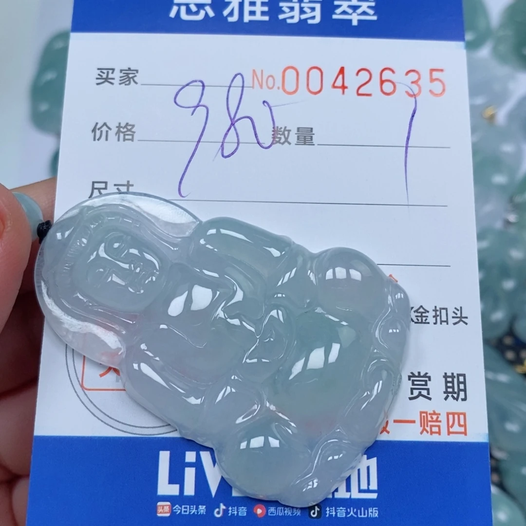 翡翠未镶嵌颈饰天然缅甸翡翠