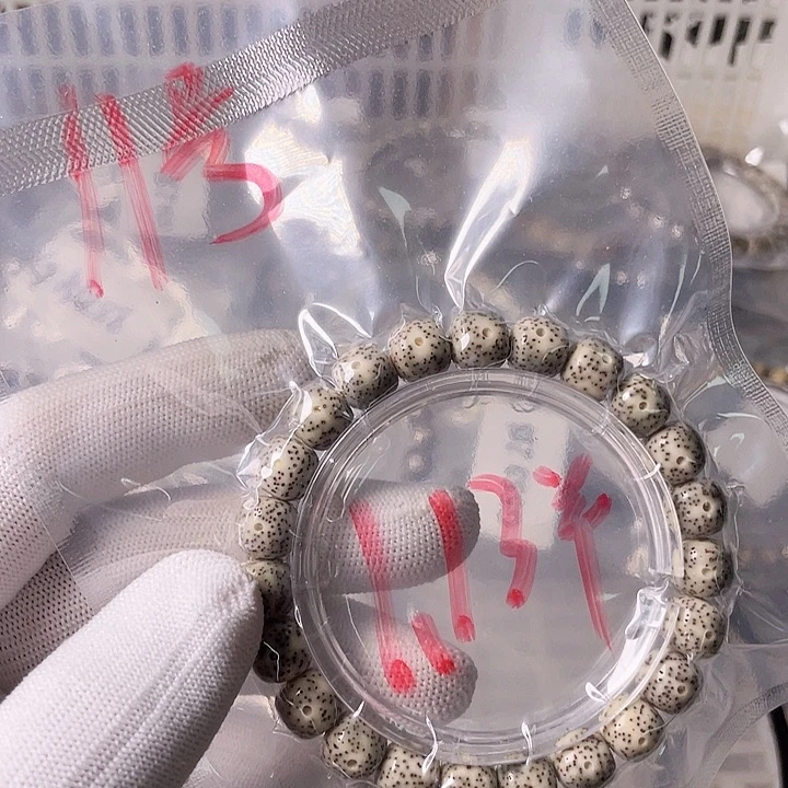 星月菩提手串咿*呦星月哈哈哈11