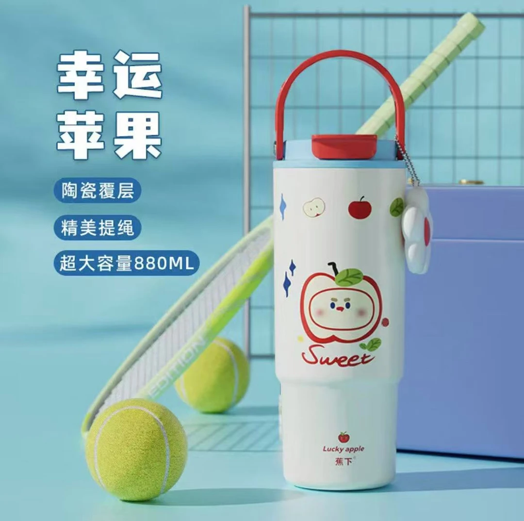 蕉下苹果小狗系列高颜值便携陶瓷内胆手拎冰霸杯车载网红