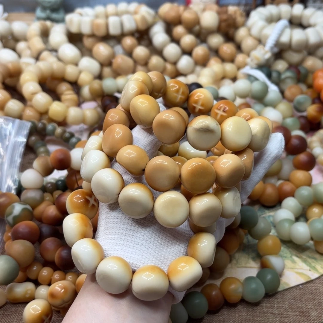 菩提根/象牙果吊坠21机抛大瑕疵牙果一锅701