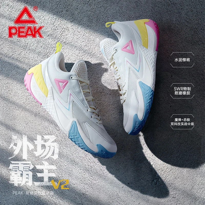 匹克外场霸主V2丨态极男鞋夏季透气缓震耐磨比赛篮球鞋男士跑步