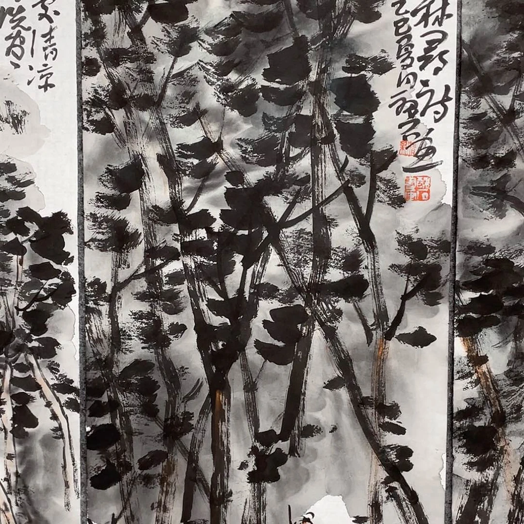 书法半醒斋书法作品