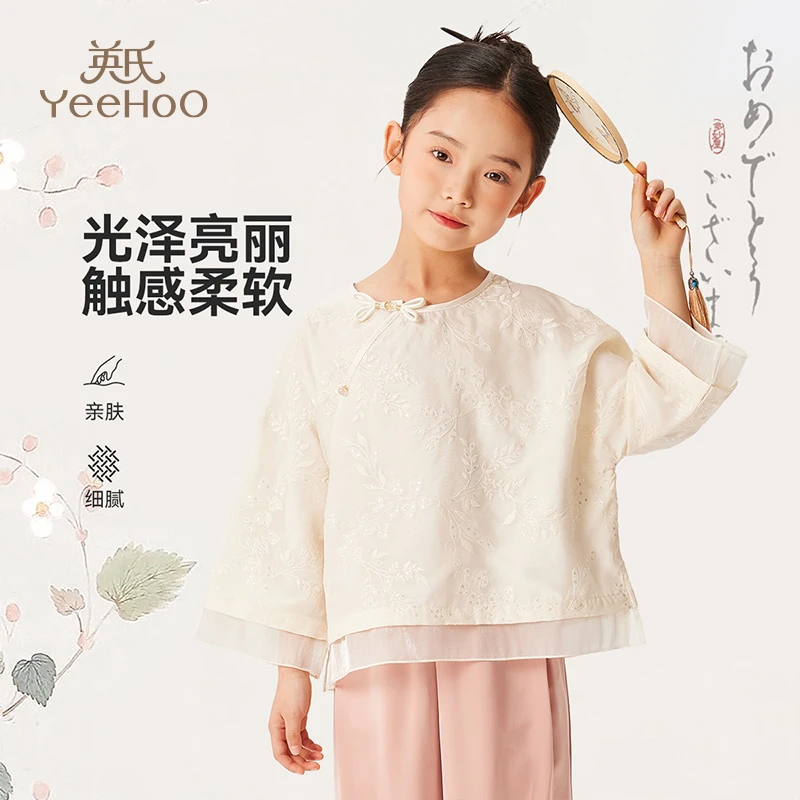 英氏女童新中式上衣儿童国风小衫中大童汉服上衣BCGAHF4251020YQ