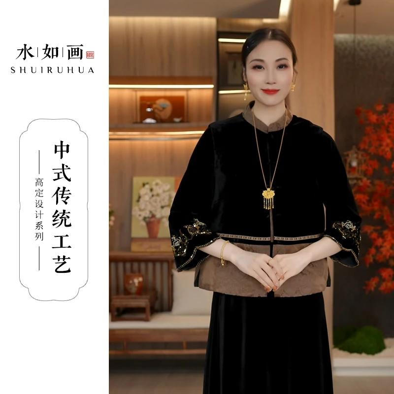 水如画【墨棠】重工系列秋季新中式国风立领气质丝绒宽松马甲上衣