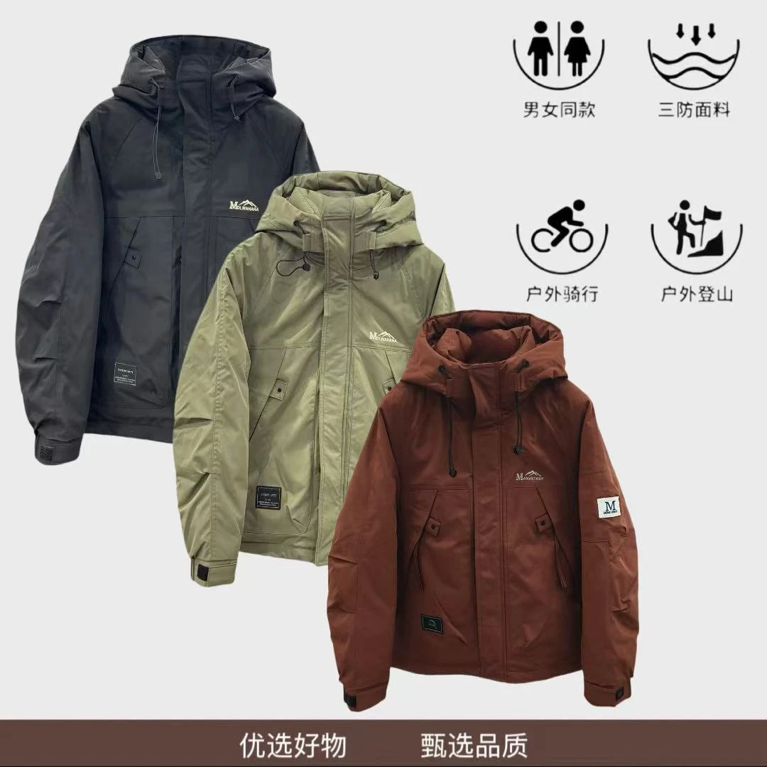 小众设计商场撤柜国标羽绒服-DM-666