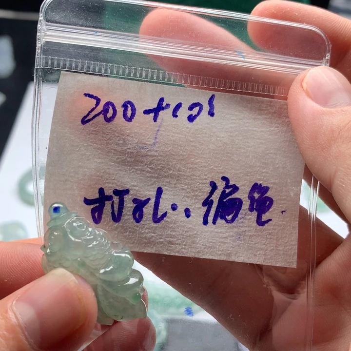 令***令定制翡翠未镶嵌挂件