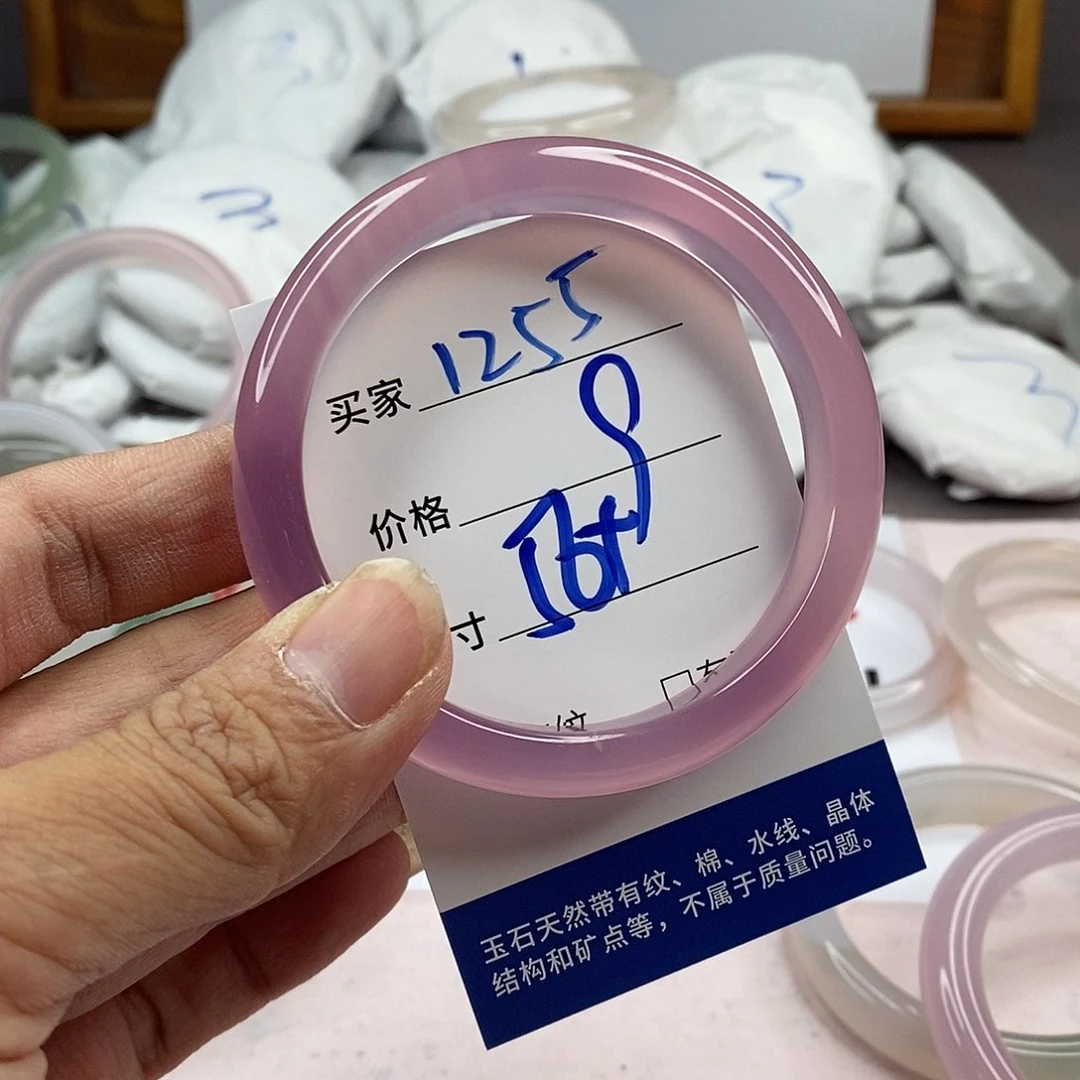 玛瑙/玉髓手镯未镶嵌1255