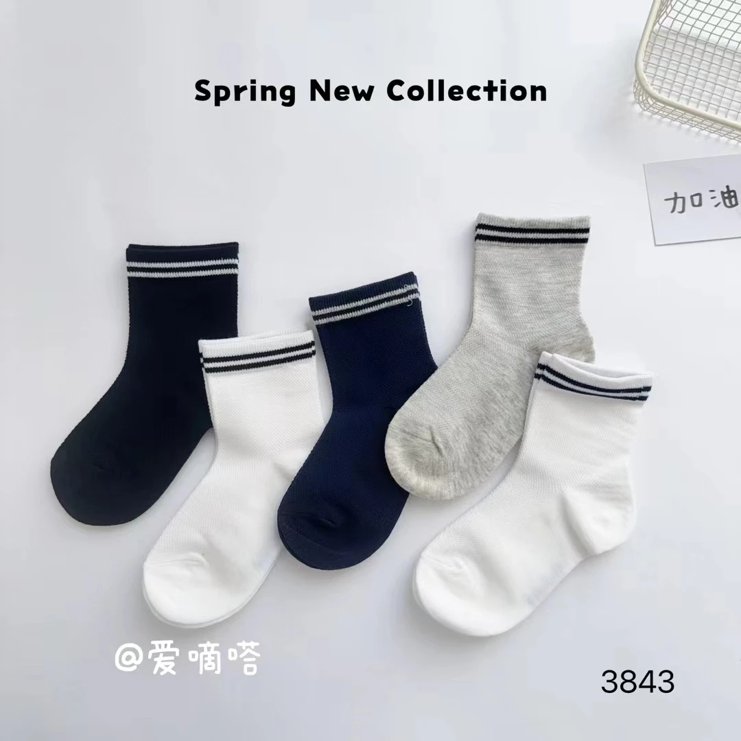 爱滴嗒春夏儿童袜夏季男宝宝透气短筒袜女学生百搭袜子黑白