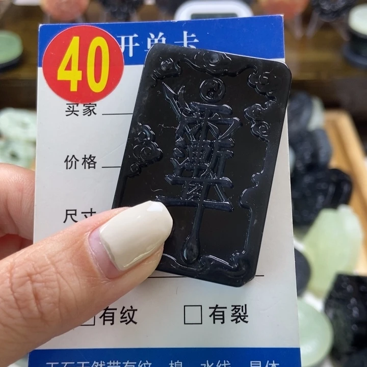 蛇纹石玉挂件未镶嵌请****女